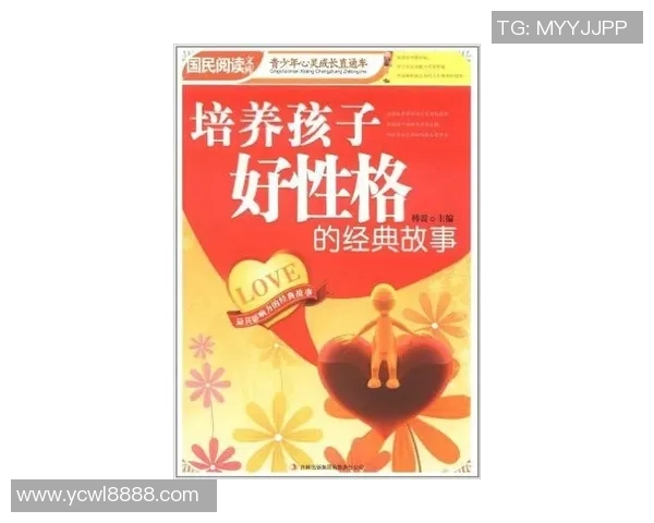林葳的成长之路与心灵探索:从青涩到成熟的蜕变故事